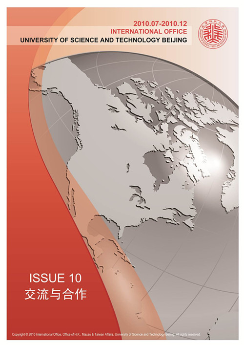 10ͨѶ[PDF]